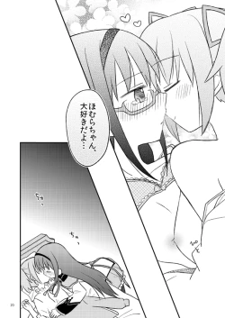 Page 20 of Baby Magica