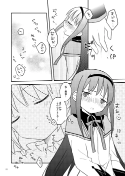 Page 22 of Baby Magica