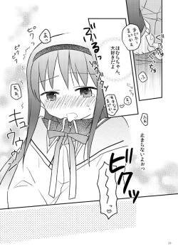 Page 23 of Baby Magica