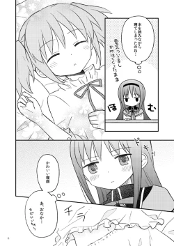 Page 6 of Baby Magica