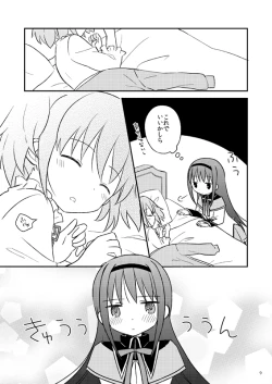 Page 9 of Baby Magica