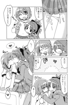 Page 11 of Bacon Cheese Miki Burger