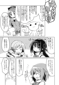 Page 3 of Bacon Cheese Miki Burger