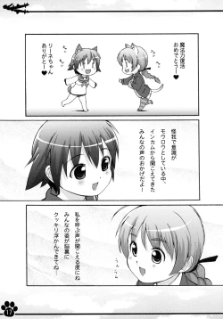 Page 17 of Moto Fusou Koukoku Kaigun Gunsou Miyafuji Yoshika