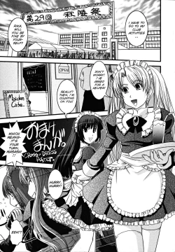 Page 19 of Tan Ken Yoku no Machi "Sakurai Rin" + CROSSxDRESS bonus