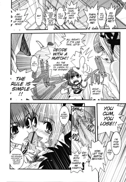 Page 8 of Tan Ken Yoku no Machi "Sakurai Rin" + CROSSxDRESS bonus