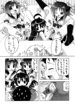 Page 7 of Lucky Lucky ☆ Box