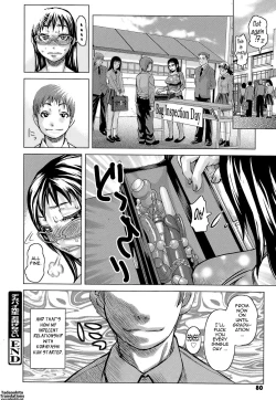 Page 82 of Love Letter