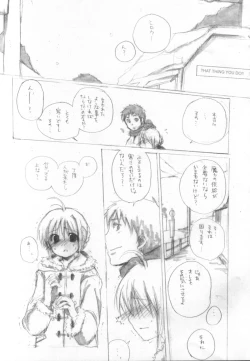 Page 6 of That Thing You Do!!