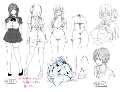 Page 19 of Kanyuu Shoujo | Mischievous Girl