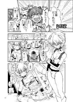 Page 14 of Futanari FPS Collection