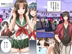 Page 2 of Saimin Sound