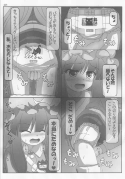 Page 6 of Spouty Patchouli Soup 3