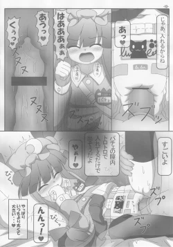 Page 9 of Spouty Patchouli Soup 3