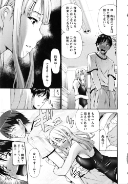 Page 102 of Houkei Nama Ijiri