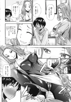 Page 27 of Houkei Nama Ijiri