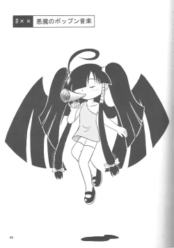 Page 48 of Look Look Sayonara