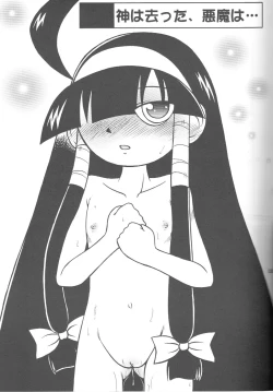 Page 4 of Look Look Sayonara