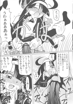 Page 55 of Look Look Sayonara