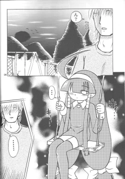 Page 5 of Look Look Sayonara