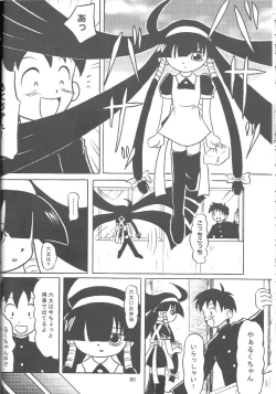 Page 79 of Look Look Sayonara