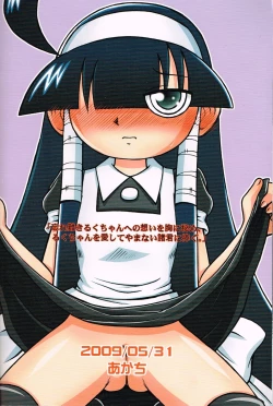 Page 98 of Look Look Sayonara