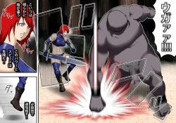 Page 15 of Fukushuu no Onna Kenshi Rosalie