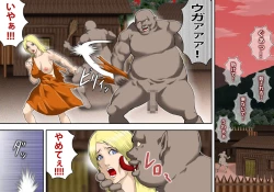 Page 2 of Fukushuu no Onna Kenshi Rosalie