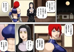 Page 6 of Fukushuu no Onna Kenshi Rosalie