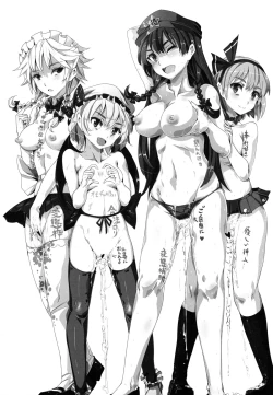 Page 2 of Oidemase!! Jiyuu Fuuzoku Gensokyo Nihaku Mikka no Tabi