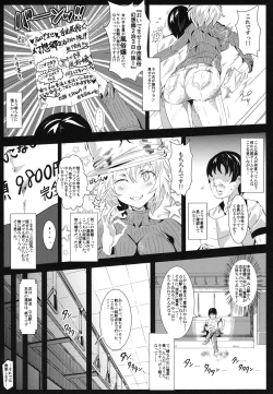 Page 6 of Oidemase!! Jiyuu Fuuzoku Gensokyo Nihaku Mikka no Tabi