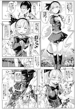 Page 9 of Oidemase!! Jiyuu Fuuzoku Gensokyo Nihaku Mikka no Tabi
