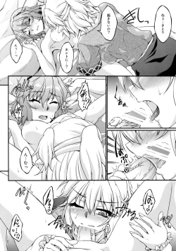 Page 13 of Sleeping?