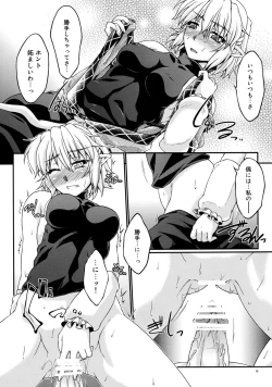 Page 15 of Sleeping?