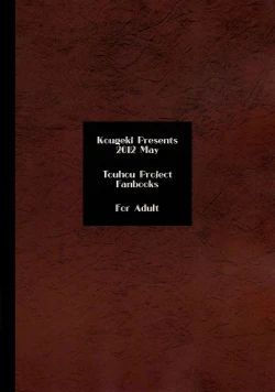 Page 28 of Sleeping?