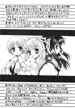 Page 40 of Baby Piece