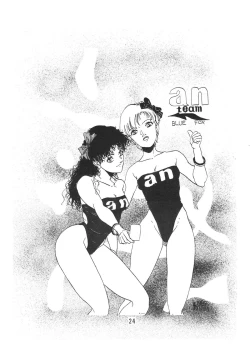 Page 23 of Kobayashi Shigeo Kojinshuu LIKE