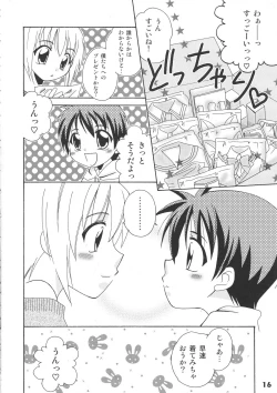 Page 16 of Bokutachi! Shotappuru!!