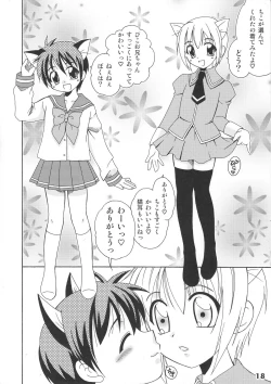 Page 18 of Bokutachi! Shotappuru!!