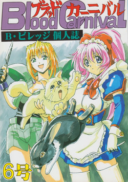 Download Blood Carnival 6