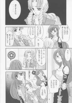 Page 9 of SWEET PAIN 02