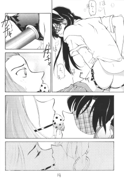 Page 13 of OUT SIDE 10