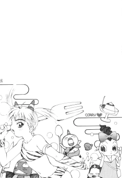 Page 33 of OUT SIDE 10