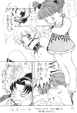 Page 54 of OUT SIDE 10