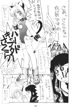 Page 55 of OUT SIDE 10