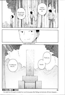 Page 16 of Saigo no Omoide | One Last Memory