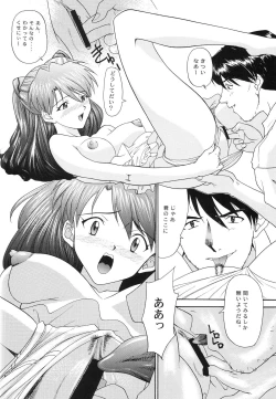 Page 128 of Evangelium Aeternitatis Eien no Fukuinsho i-ii + Omakebon