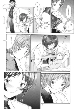 Page 206 of Evangelium Aeternitatis Eien no Fukuinsho i-ii + Omakebon