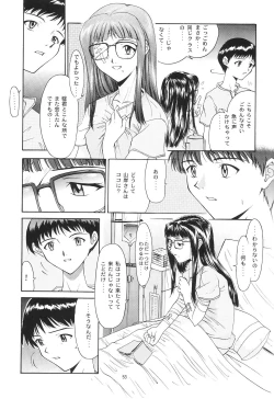 Page 243 of Evangelium Aeternitatis Eien no Fukuinsho i-ii + Omakebon