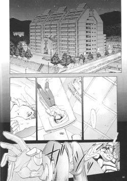 Page 250 of Evangelium Aeternitatis Eien no Fukuinsho i-ii + Omakebon